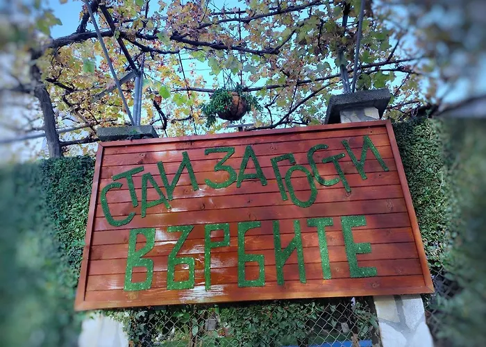 за гости върбите Pensjonat 3*